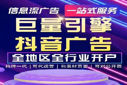 抖音内容推荐系统解析与应用